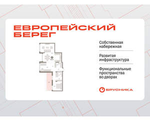 2-к квартира, вторичка, 98м2, 8/8 этаж