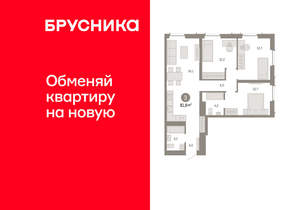 3-к квартира, вторичка, 82м2, 5/23 этаж