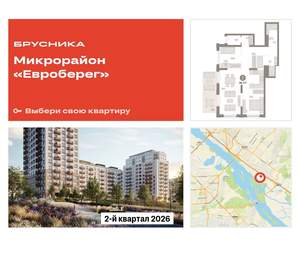 2-к квартира, вторичка, 97м2, 2/17 этаж