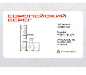 2-к квартира, вторичка, 83м2, 7/15 этаж