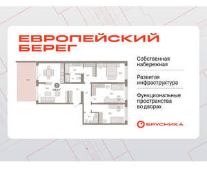 3-к квартира, вторичка, 137м2, 1/15 этаж