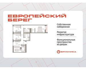 3-к квартира, вторичка, 89м2, 2/15 этаж