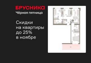 3-к квартира, вторичка, 95м2, 2/12 этаж