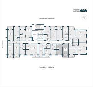 1-к квартира, вторичка, 38м2, 11/17 этаж