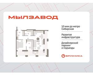 1-к квартира, вторичка, 75м2, 16/17 этаж
