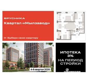 2-к квартира, вторичка, 85м2, 19/30 этаж