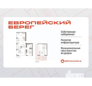 3-к квартира, вторичка, 149м2, 23/23 этаж