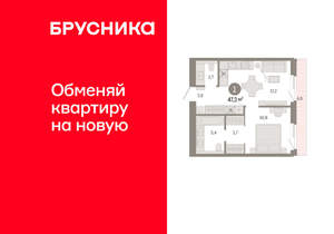 1-к квартира, вторичка, 47м2, 3/24 этаж