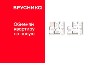 4-к квартира, вторичка, 140м2, 14/15 этаж