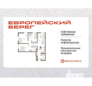 3-к квартира, вторичка, 88м2, 6/23 этаж