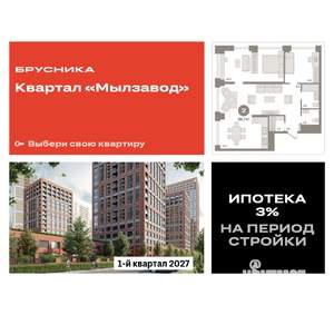 2-к квартира, вторичка, 87м2, 4/30 этаж