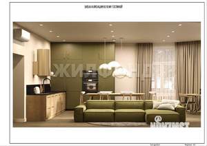 2-к квартира, вторичка, 91м2, 3/9 этаж