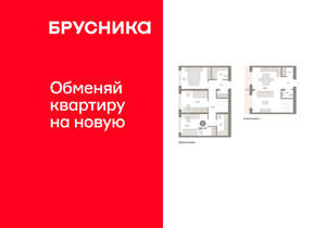 3-к квартира, вторичка, 110м2, 6/15 этаж