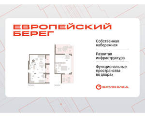 2-к квартира, вторичка, 136м2, 7/23 этаж