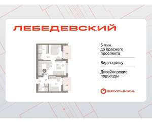 2-к квартира, вторичка, 60м2, 5/12 этаж