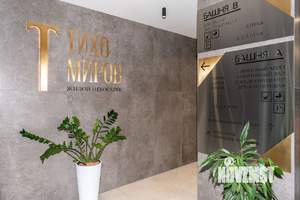 3-к квартира, сданный дом, 63м2, 21/25 этаж