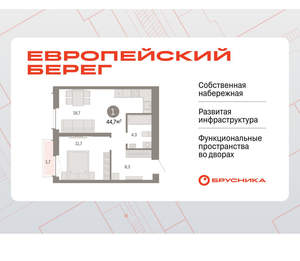 1-к квартира, вторичка, 45м2, 3/23 этаж