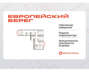 3-к квартира, вторичка, 93м2, 2/23 этаж