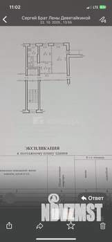 2-к квартира, вторичка, 43м2, 2/9 этаж