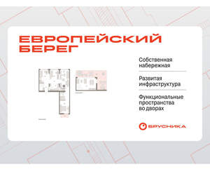 3-к квартира, вторичка, 152м2, 7/23 этаж