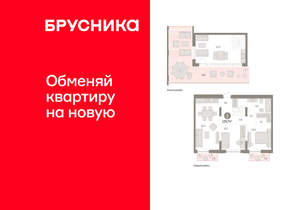 2-к квартира, вторичка, 136м2, 8/17 этаж