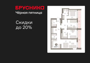 3-к квартира, вторичка, 109м2, 7/23 этаж