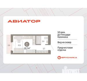 Студия квартира, вторичка, 23м2, 3/15 этаж