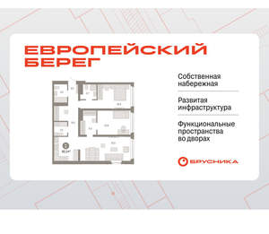 2-к квартира, вторичка, 92м2, 2/23 этаж