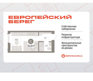 Студия квартира, вторичка, 22м2, 3/23 этаж
