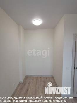 3-к квартира, вторичка, 60м2, 15/25 этаж