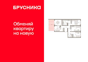 3-к квартира, вторичка, 137м2, 1/15 этаж