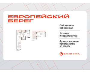 2-к квартира, вторичка, 132м2, 8/17 этаж