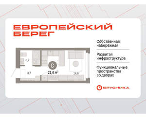 Студия квартира, вторичка, 22м2, 3/23 этаж