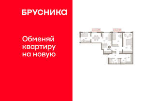 3-к квартира, вторичка, 112м2, 7/17 этаж