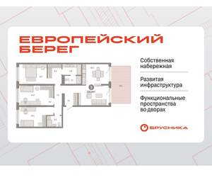 3-к квартира, вторичка, 136м2, 1/15 этаж
