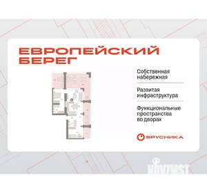 2-к квартира, вторичка, 135м2, 22/23 этаж
