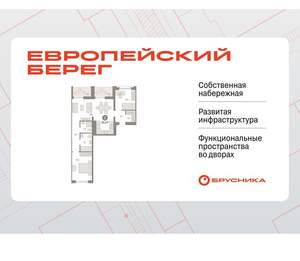 2-к квартира, вторичка, 82м2, 2/17 этаж