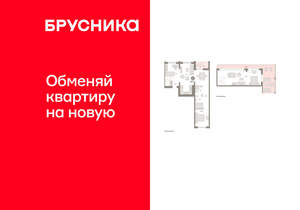 2-к квартира, вторичка, 147м2, 8/17 этаж