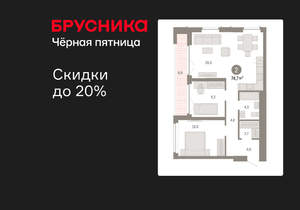 2-к квартира, вторичка, 75м2, 18/23 этаж
