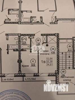 1-к квартира, вторичка, 35м2, 17/17 этаж