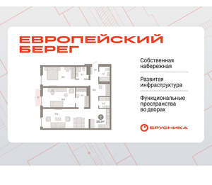 2-к квартира, вторичка, 102м2, 3/23 этаж