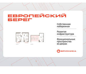 2-к квартира, вторичка, 126м2, 7/17 этаж