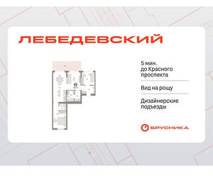 2-к квартира, вторичка, 97м2, 2/12 этаж