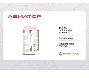 1-к квартира, вторичка, 73м2, 1/15 этаж