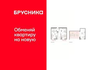 2-к квартира, вторичка, 126м2, 7/8 этаж