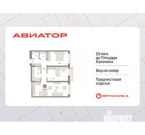 2-к квартира, вторичка, 79м2, 5/15 этаж