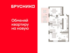 2-к квартира, вторичка, 109м2, 1/17 этаж