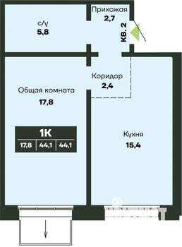 1-к квартира, строящийся дом, 44м2, 1/14 этаж