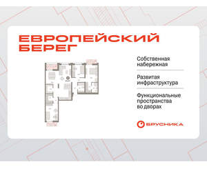 3-к квартира, вторичка, 123м2, 7/17 этаж