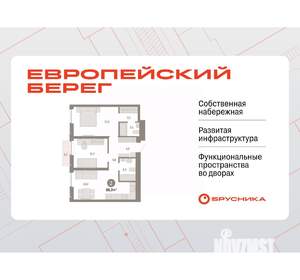 2-к квартира, вторичка, 67м2, 4/23 этаж